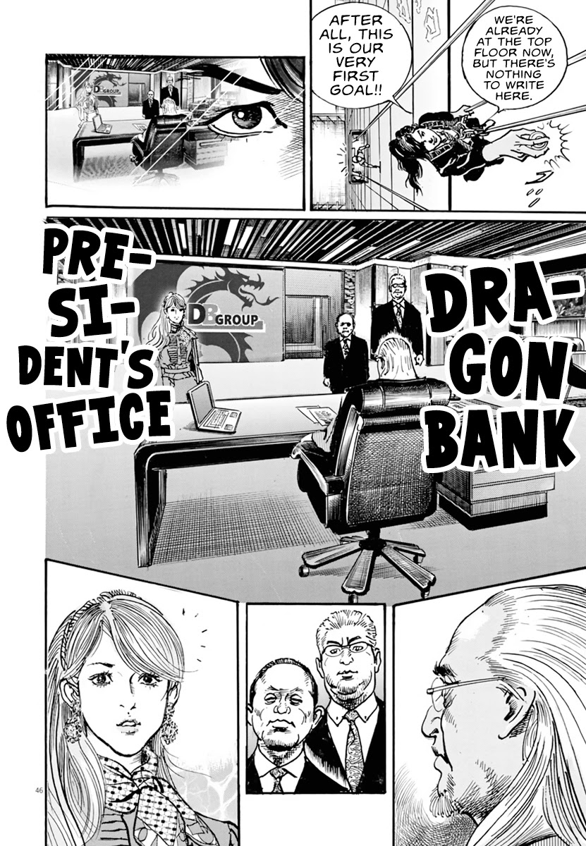 $1,000,000,000,000 Game Chapter 1 page 43 - Chapter 1: The World's Most Selfish Man