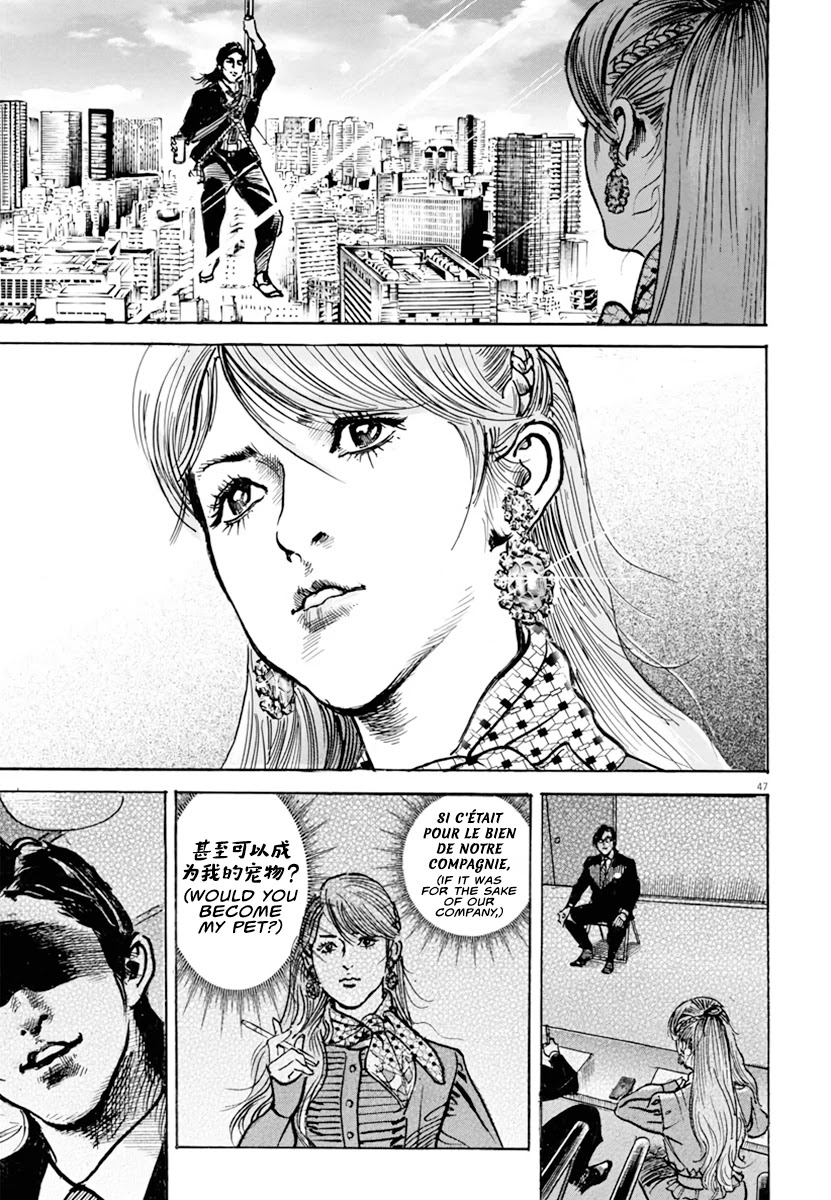 $1,000,000,000,000 Game Chapter 1 page 44 - Chapter 1: The World's Most Selfish Man