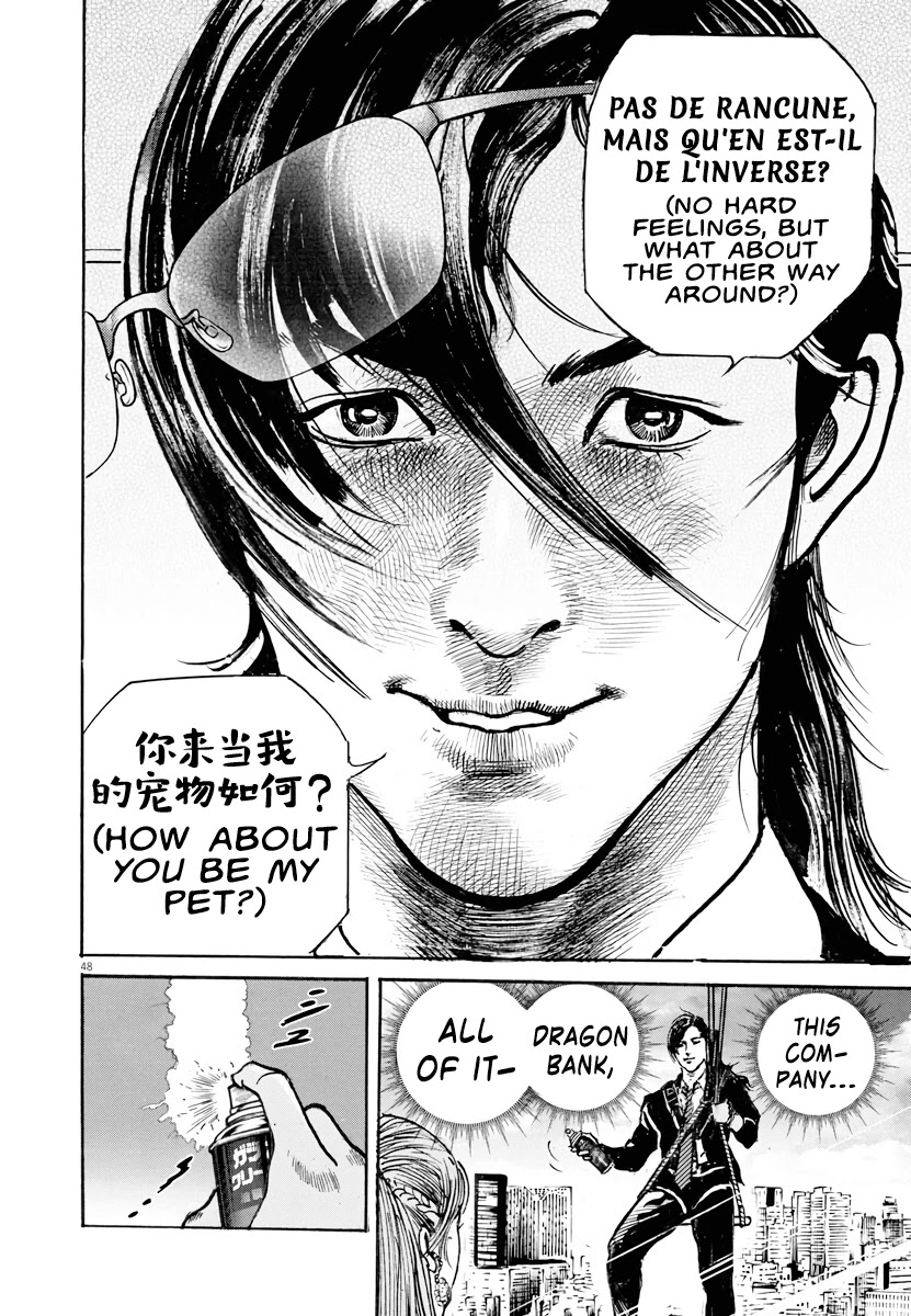 $1,000,000,000,000 Game Chapter 1 page 45 - Chapter 1: The World's Most Selfish Man