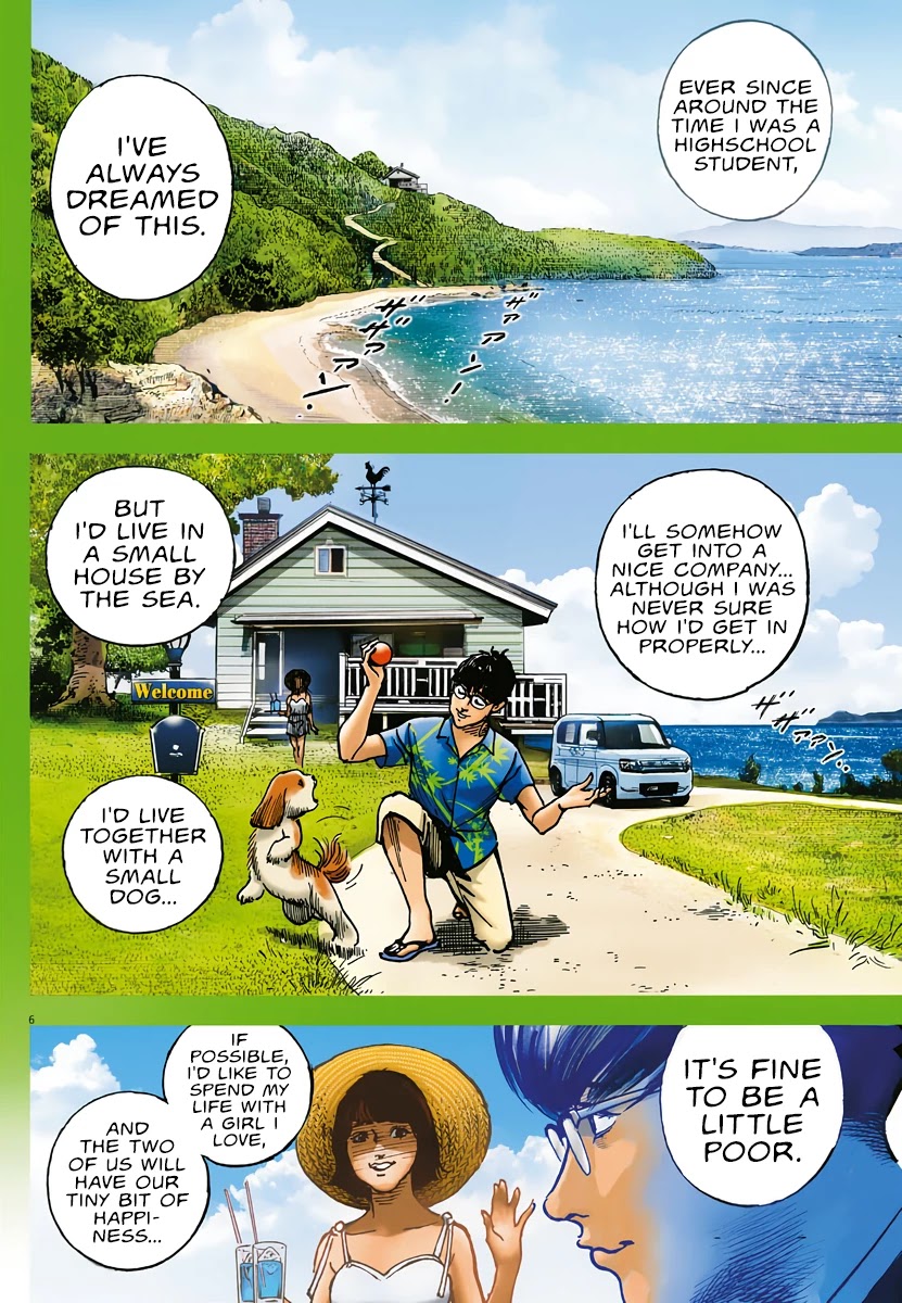 $1,000,000,000,000 Game Chapter 1 page 5 - Chapter 1: The World's Most Selfish Man