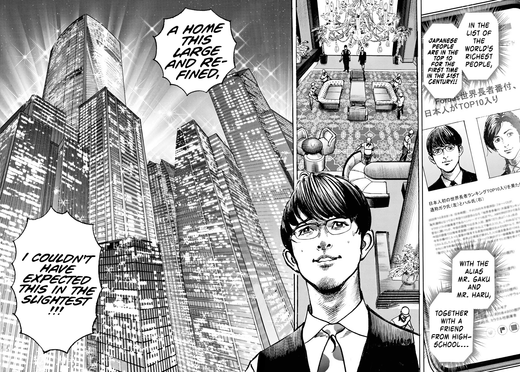 $1,000,000,000,000 Game Chapter 1 page 7 - Chapter 1: The World's Most Selfish Man
