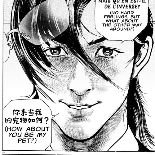 $1,000,000,000,000 Game Chapter 1: The World's Most Selfish Man cover