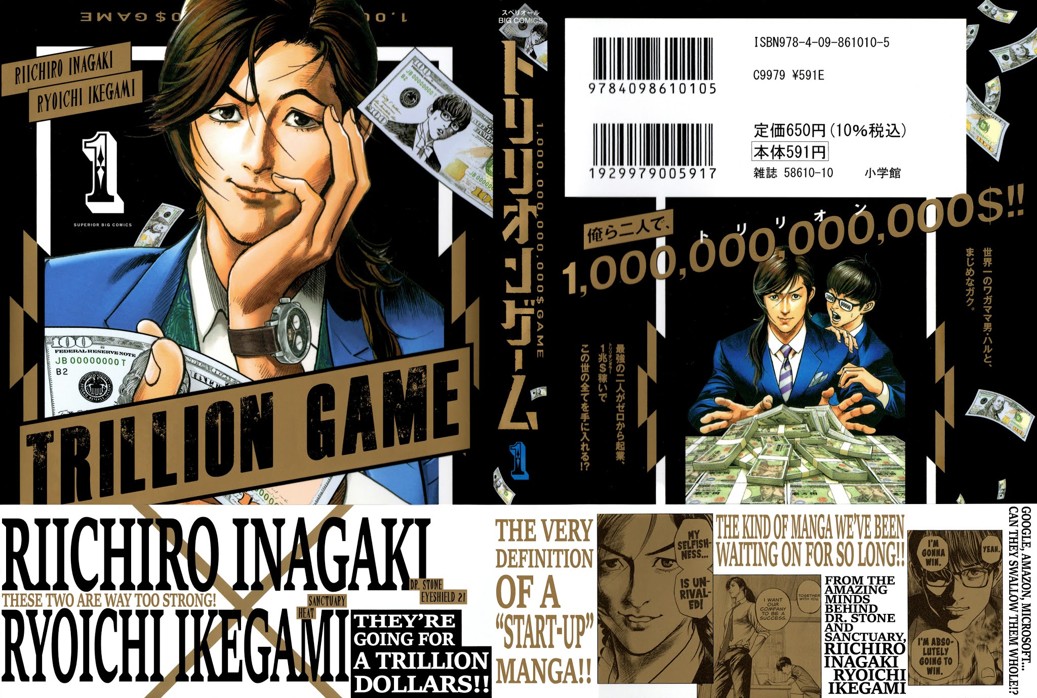 $1,000,000,000,000 Game Chapter 10 page 1 - Chapter 10