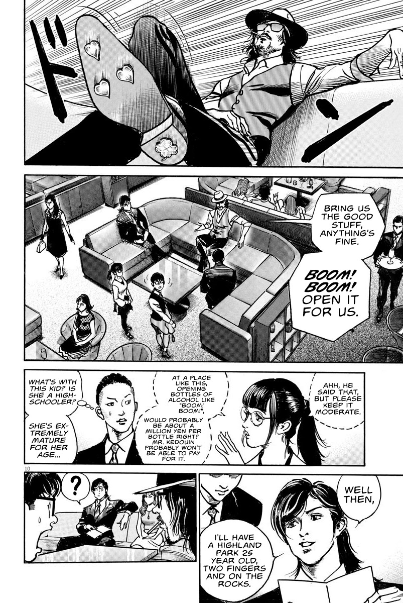 $1,000,000,000,000 Game Chapter 10 page 11 - Chapter 10