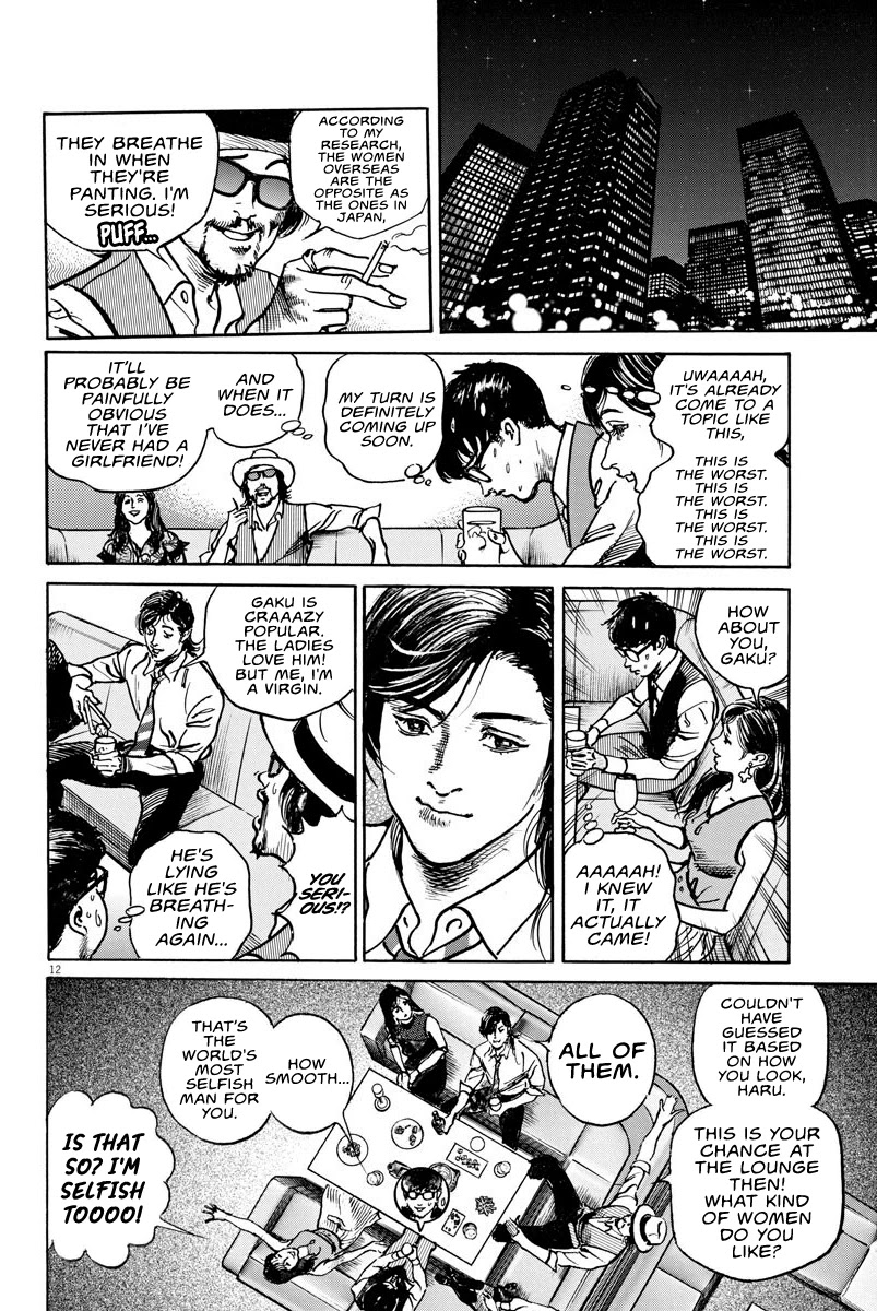 $1,000,000,000,000 Game Chapter 10 page 13 - Chapter 10