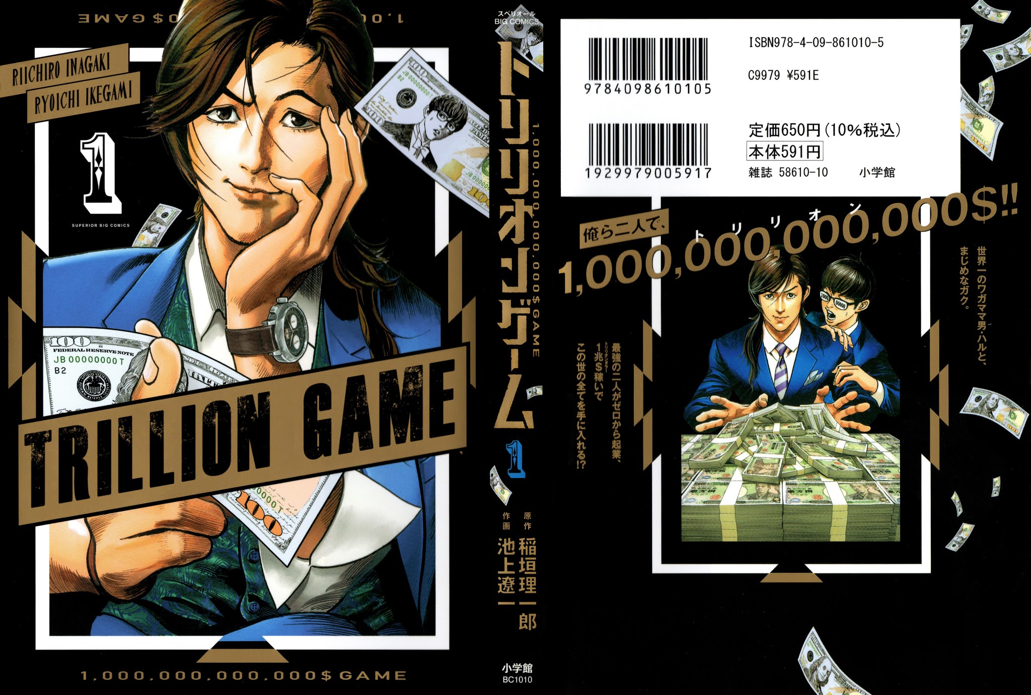 $1,000,000,000,000 Game Chapter 10 page 2 - Chapter 10