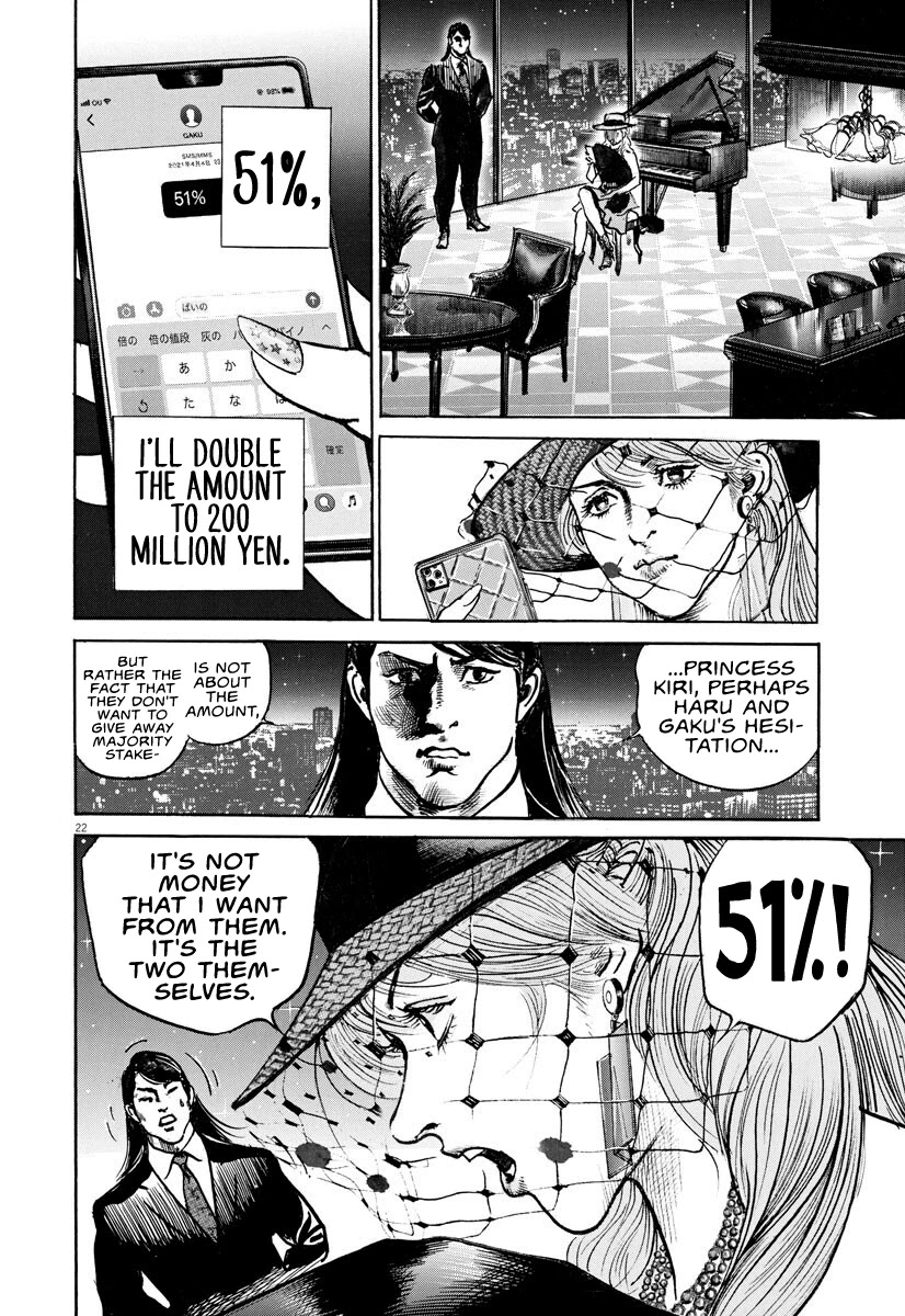 $1,000,000,000,000 Game Chapter 10 page 23 - Chapter 10