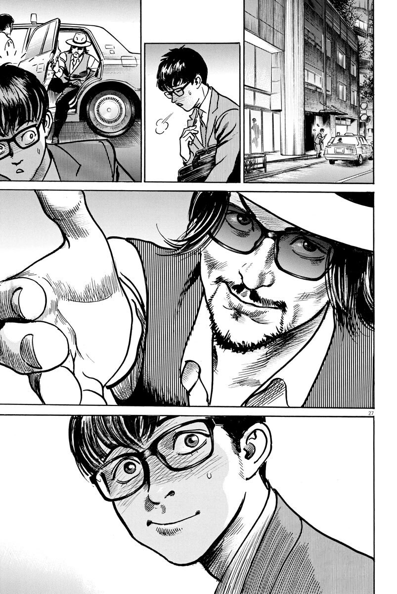$1,000,000,000,000 Game Chapter 10 page 28 - Chapter 10