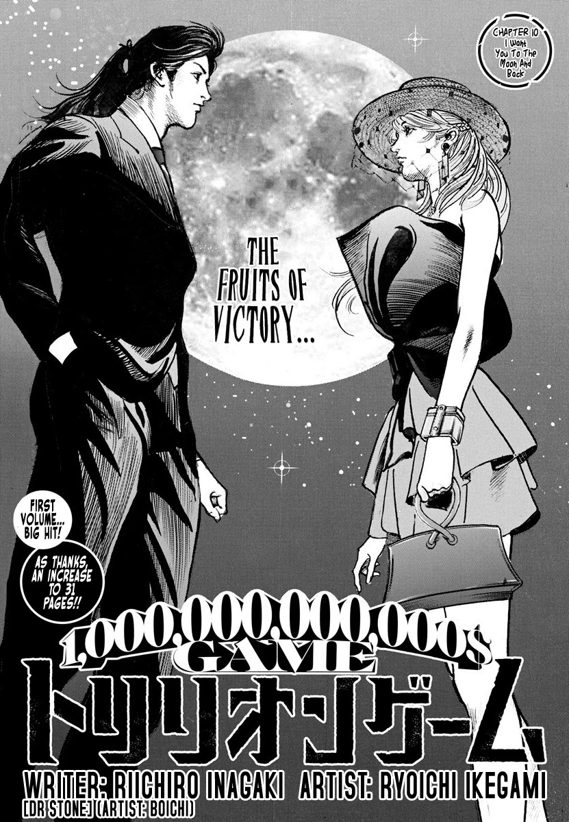 $1,000,000,000,000 Game Chapter 10 page 4 - Chapter 10