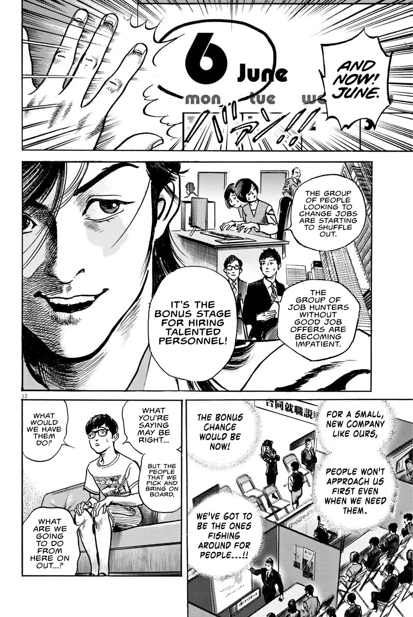 $1,000,000,000,000 Game Chapter 11 page 11 - Chapter 11
