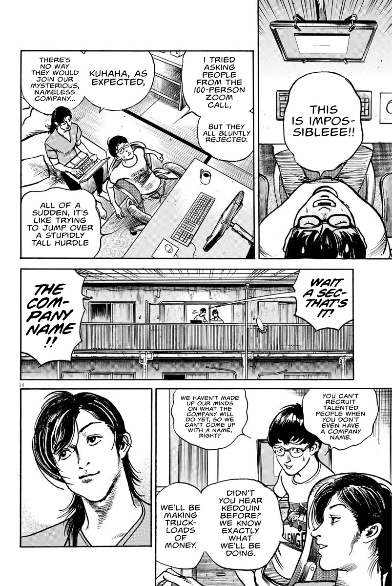 $1,000,000,000,000 Game Chapter 11 page 13 - Chapter 11