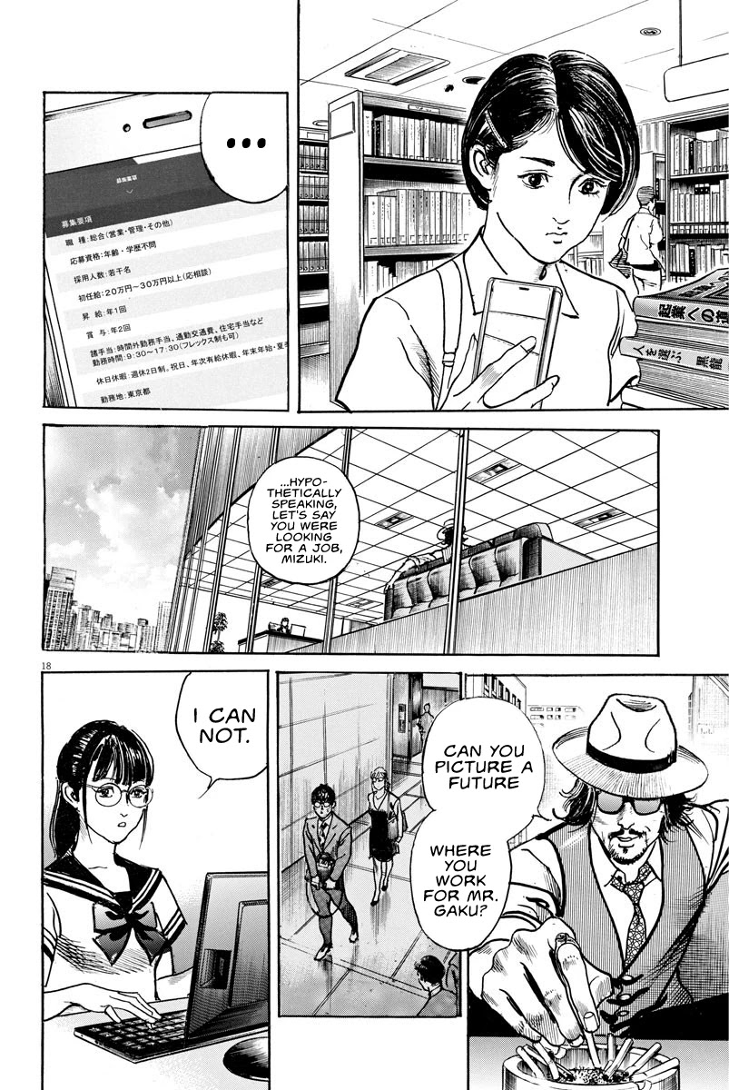 $1,000,000,000,000 Game Chapter 11 page 16 - Chapter 11
