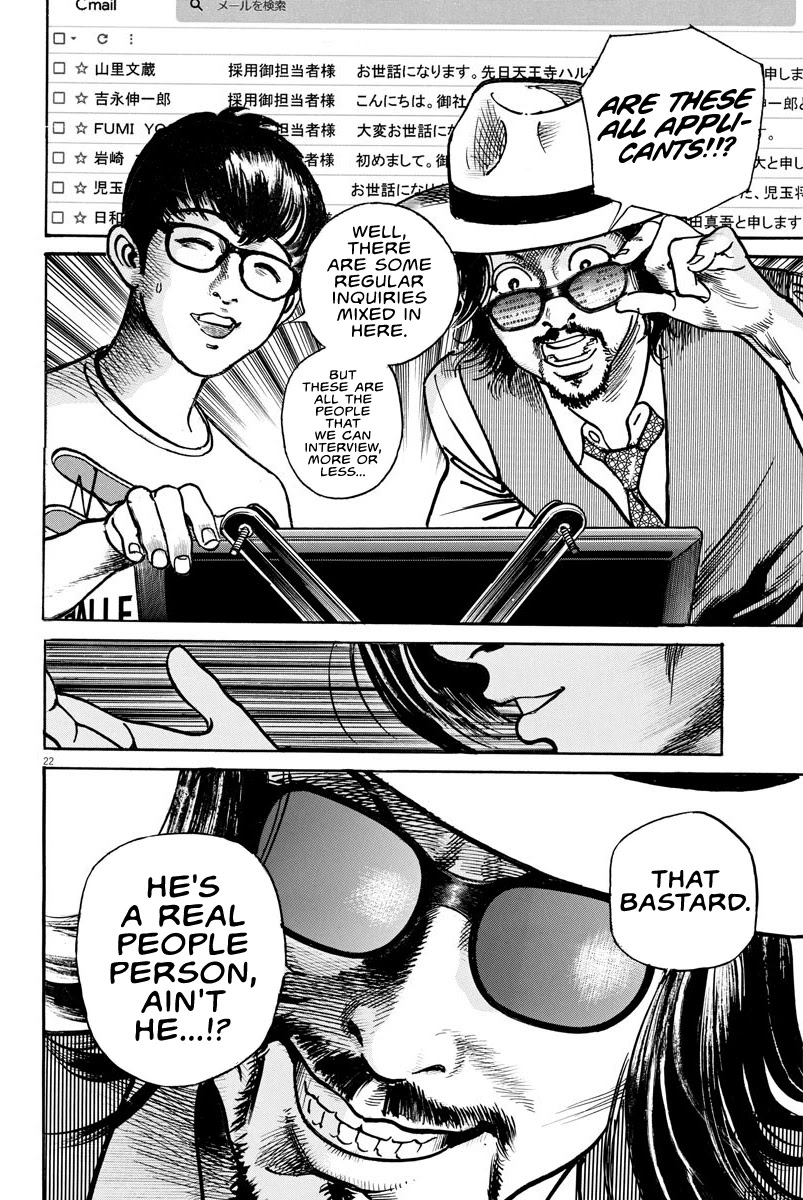 $1,000,000,000,000 Game Chapter 11 page 20 - Chapter 11
