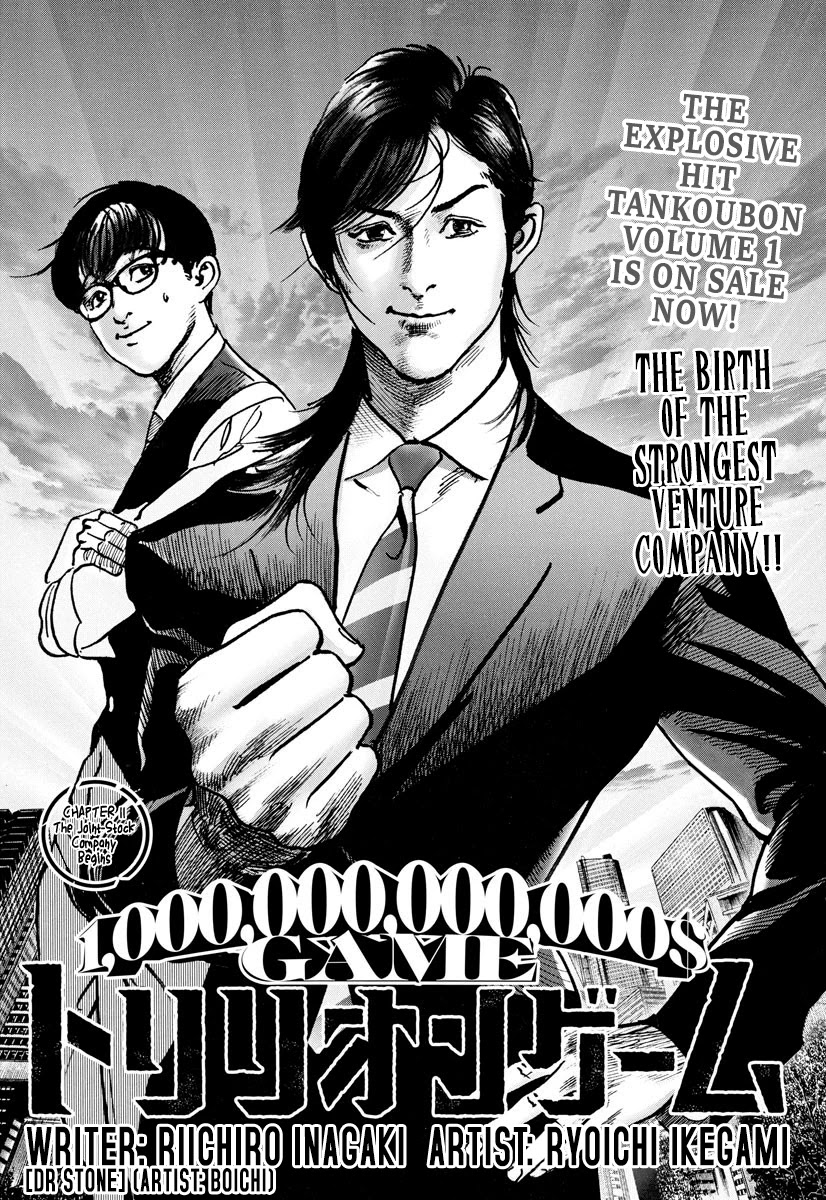 $1,000,000,000,000 Game Chapter 11 page 4 - Chapter 11
