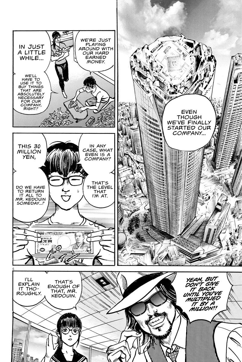 $1,000,000,000,000 Game Chapter 11 page 5 - Chapter 11