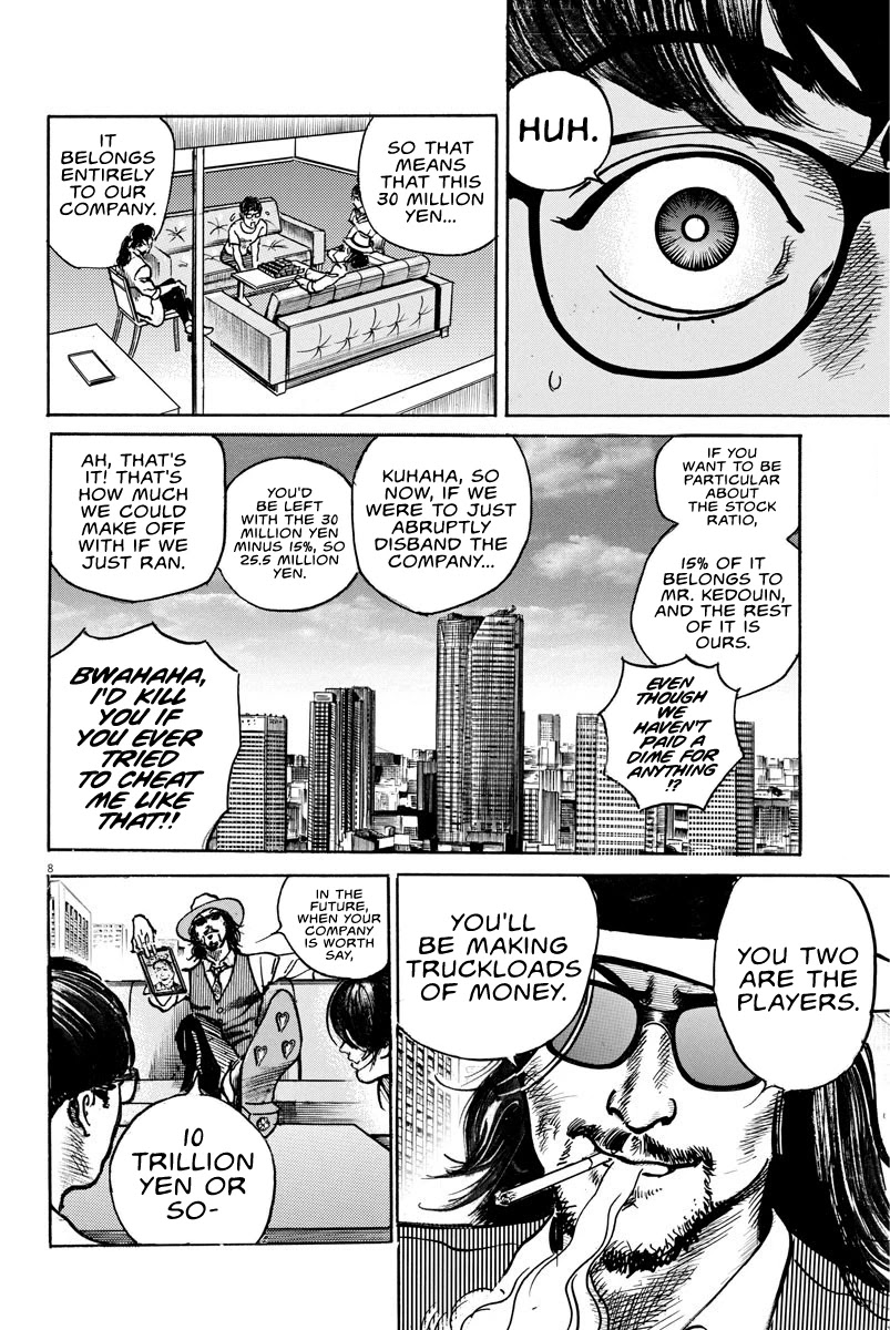 $1,000,000,000,000 Game Chapter 11 page 7 - Chapter 11