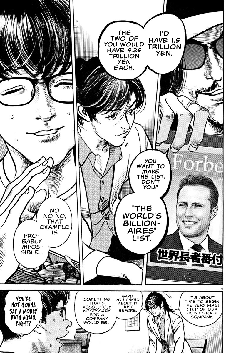 $1,000,000,000,000 Game Chapter 11 page 8 - Chapter 11
