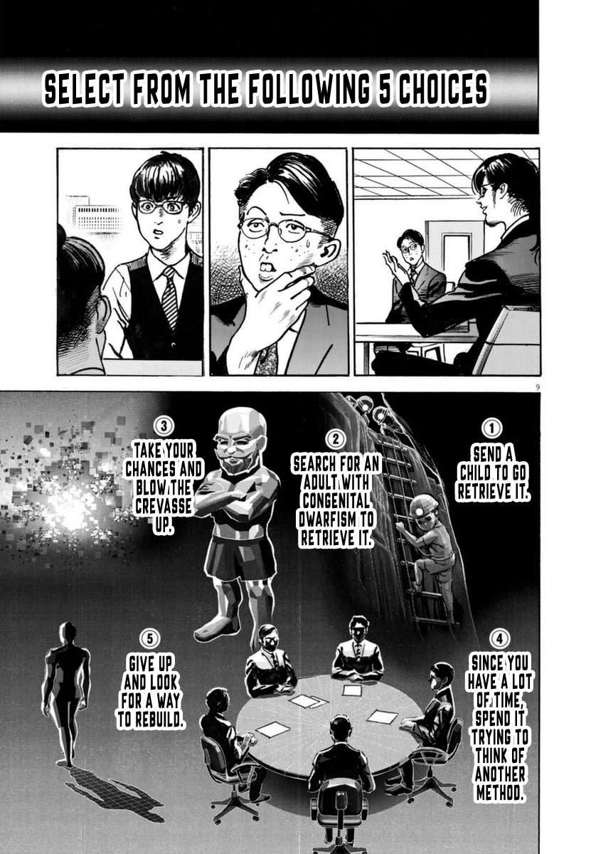 $1,000,000,000,000 Game Chapter 12 page 10 - Chapter 12