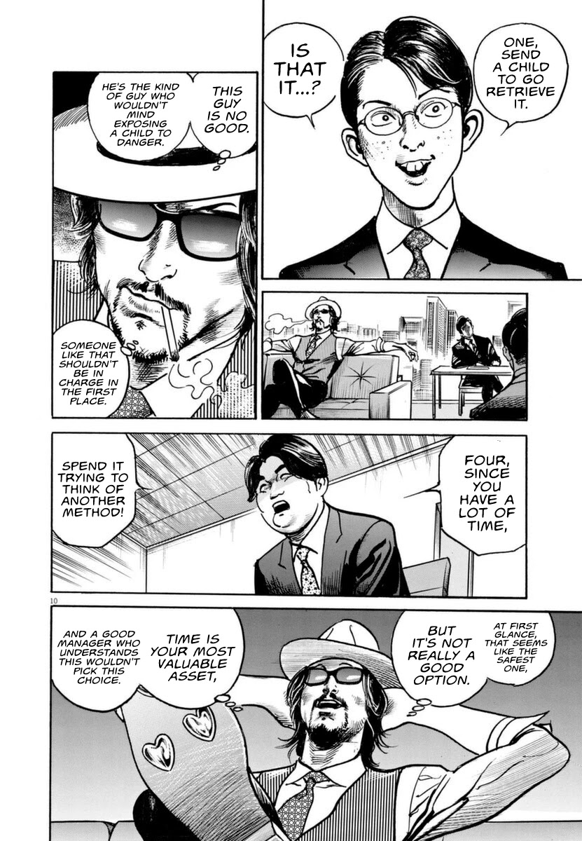 $1,000,000,000,000 Game Chapter 12 page 11 - Chapter 12