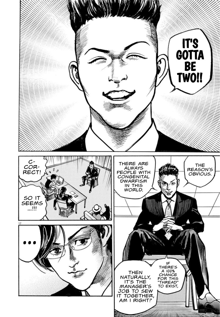 $1,000,000,000,000 Game Chapter 12 page 13 - Chapter 12