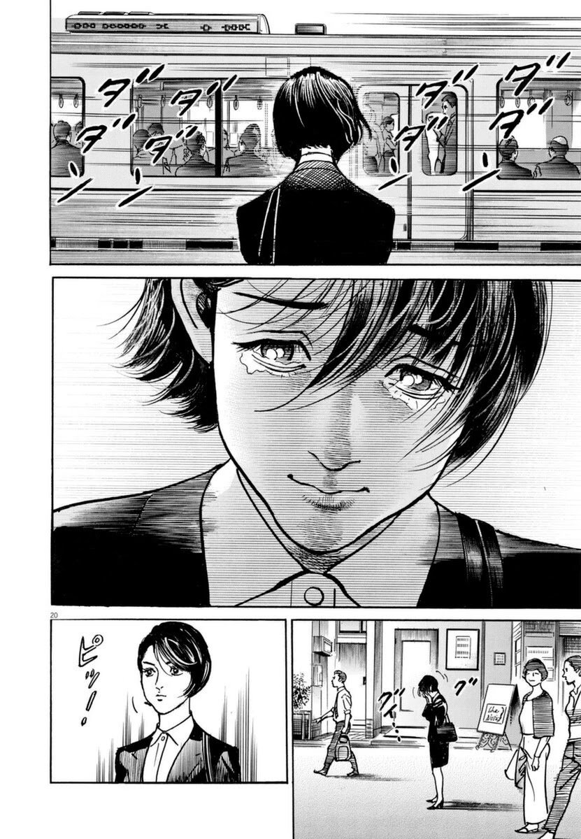 $1,000,000,000,000 Game Chapter 12 page 20 - Chapter 12