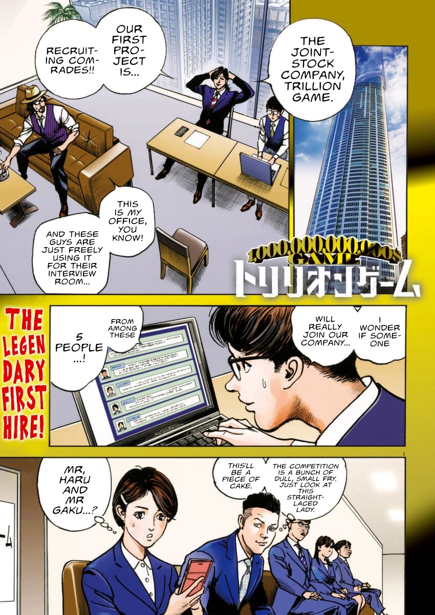 $1,000,000,000,000 Game Chapter 12 page 3 - Chapter 12