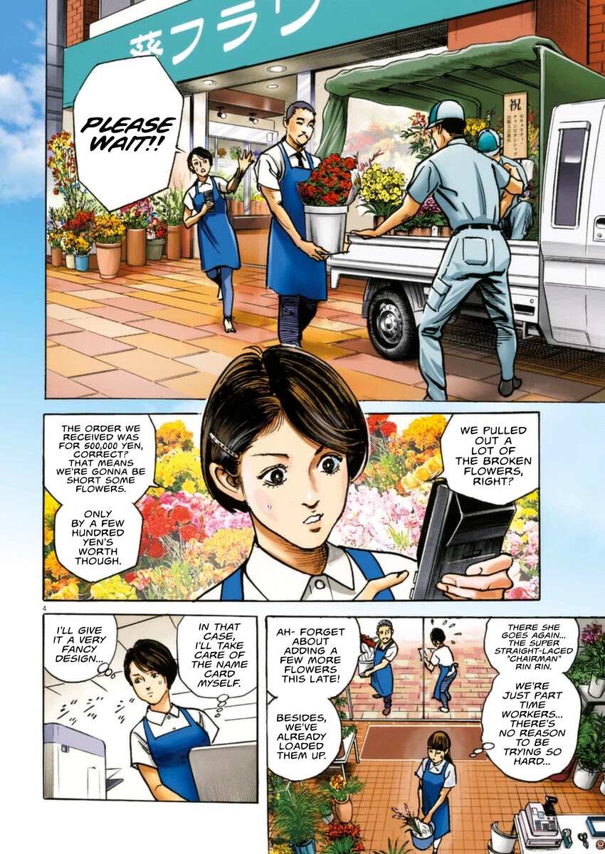 $1,000,000,000,000 Game Chapter 12 page 5 - Chapter 12