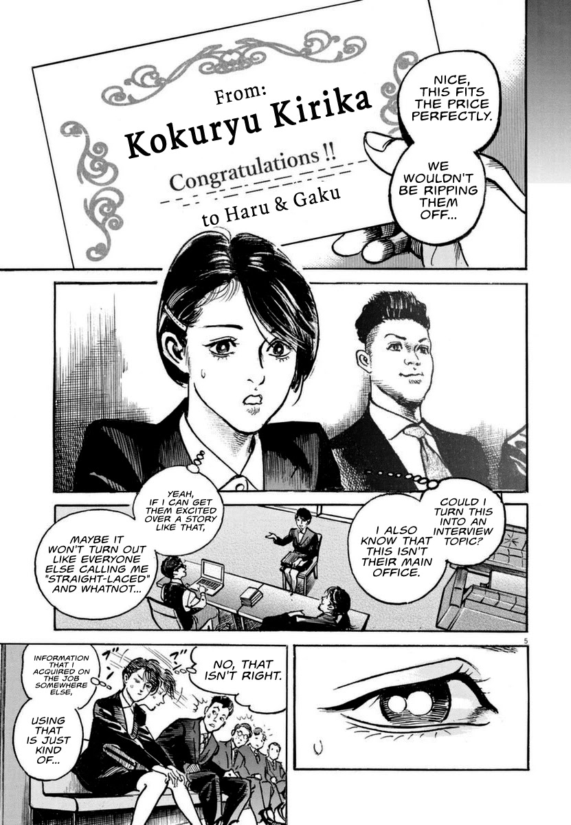 $1,000,000,000,000 Game Chapter 12 page 6 - Chapter 12