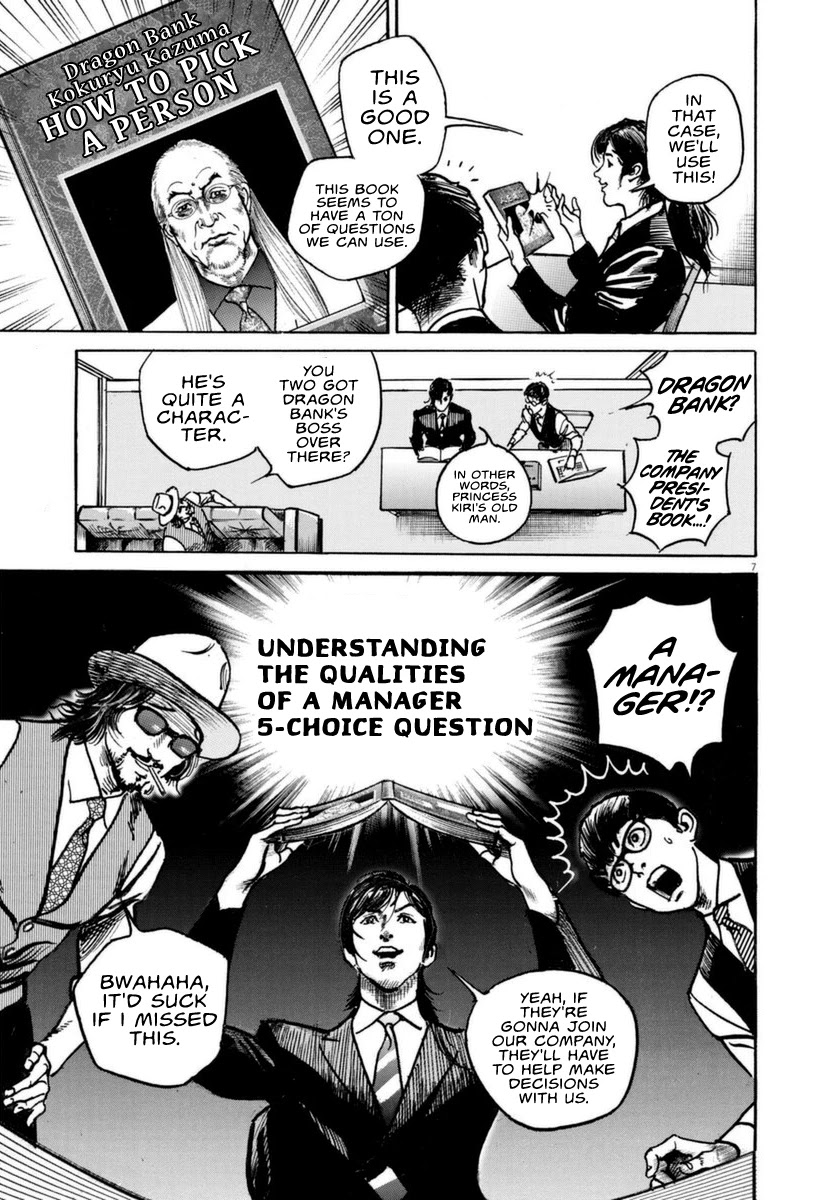 $1,000,000,000,000 Game Chapter 12 page 8 - Chapter 12