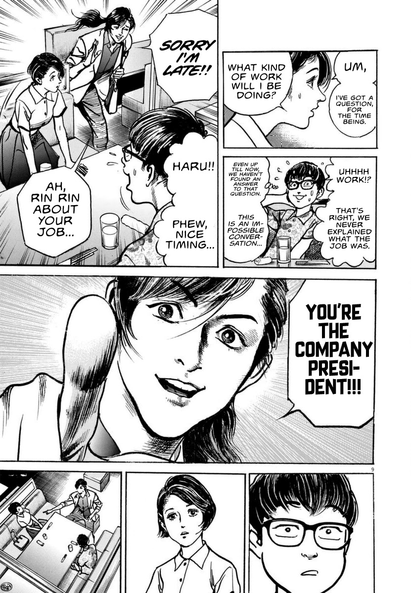 $1,000,000,000,000 Game Chapter 13 page 10 - Chapter 13