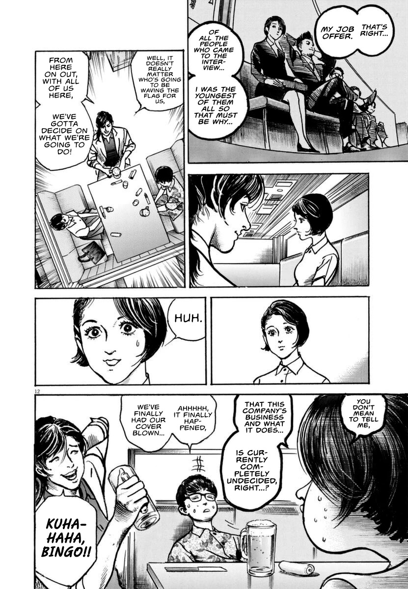 $1,000,000,000,000 Game Chapter 13 page 13 - Chapter 13