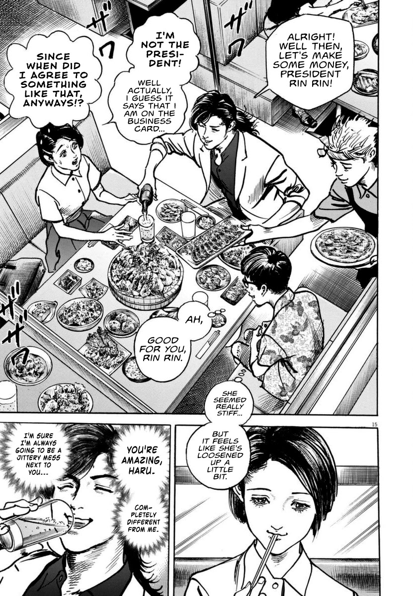 $1,000,000,000,000 Game Chapter 13 page 16 - Chapter 13