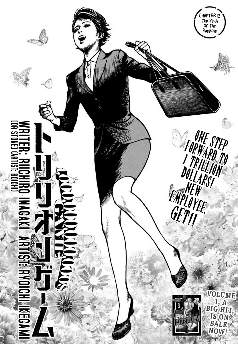 $1,000,000,000,000 Game Chapter 13 page 2 - Chapter 13