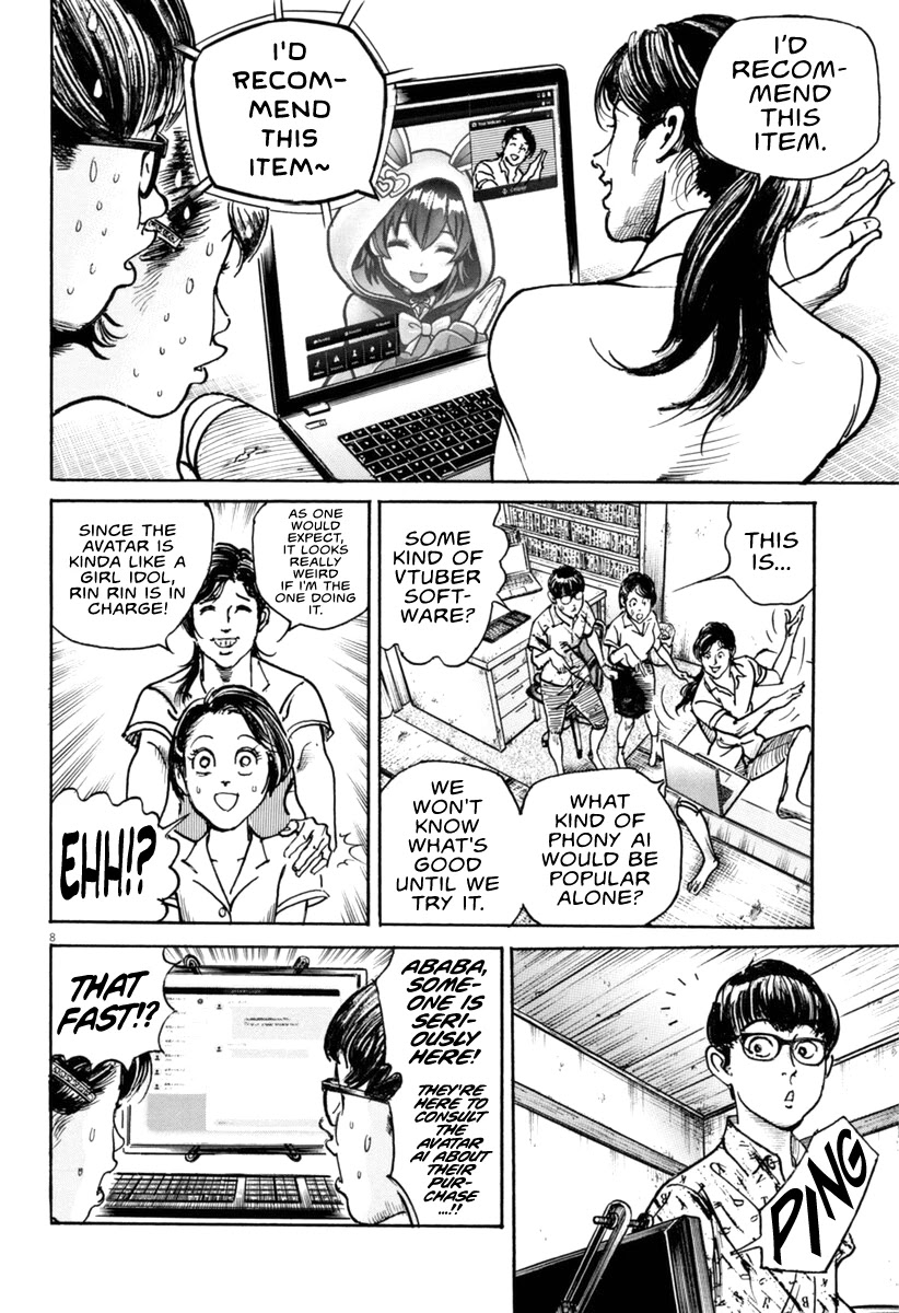 $1,000,000,000,000 Game Chapter 14 page 10 - Chapter 14