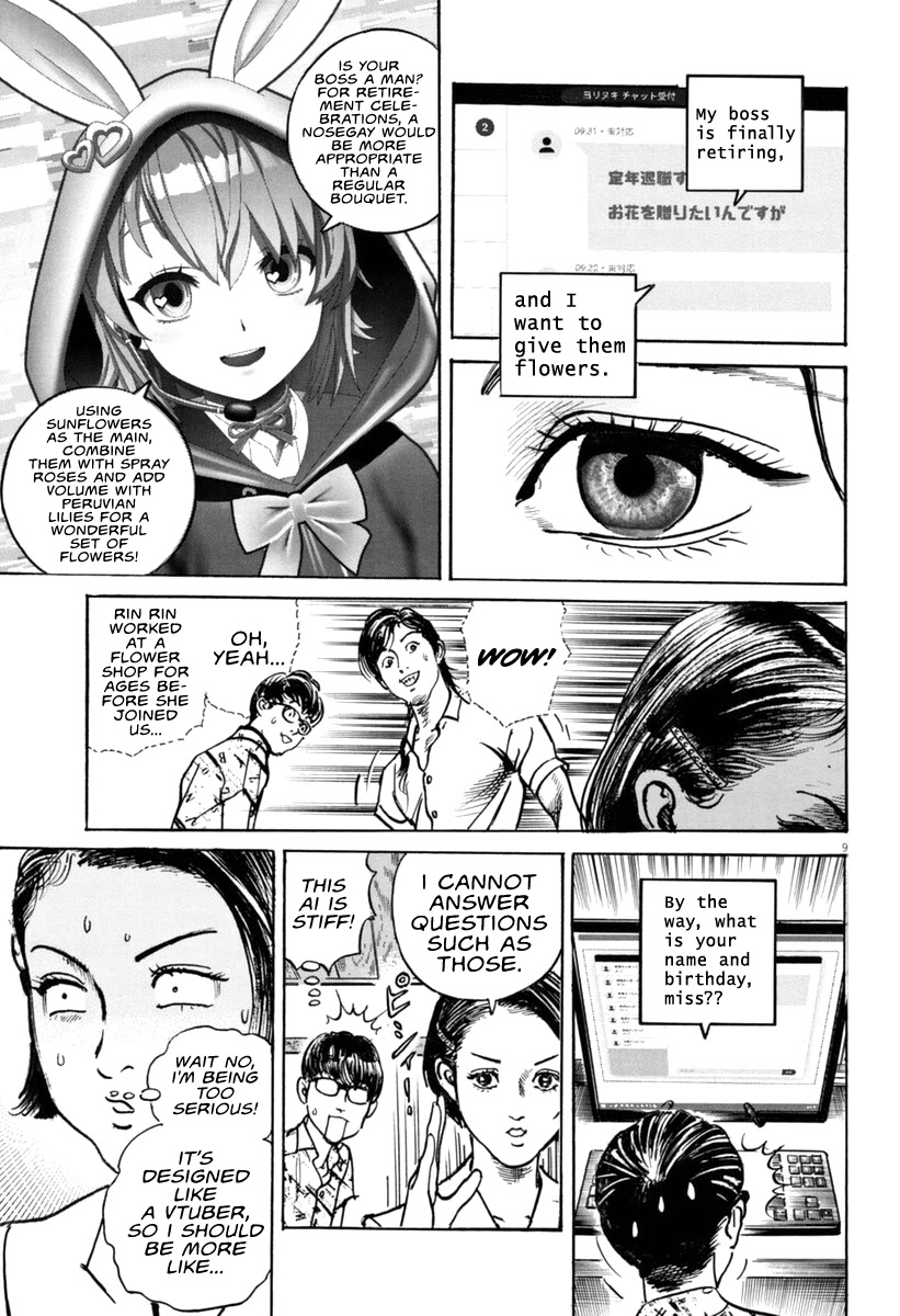 $1,000,000,000,000 Game Chapter 14 page 11 - Chapter 14