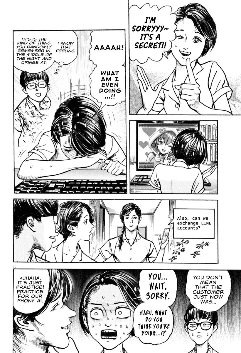$1,000,000,000,000 Game Chapter 14 page 12 - Chapter 14