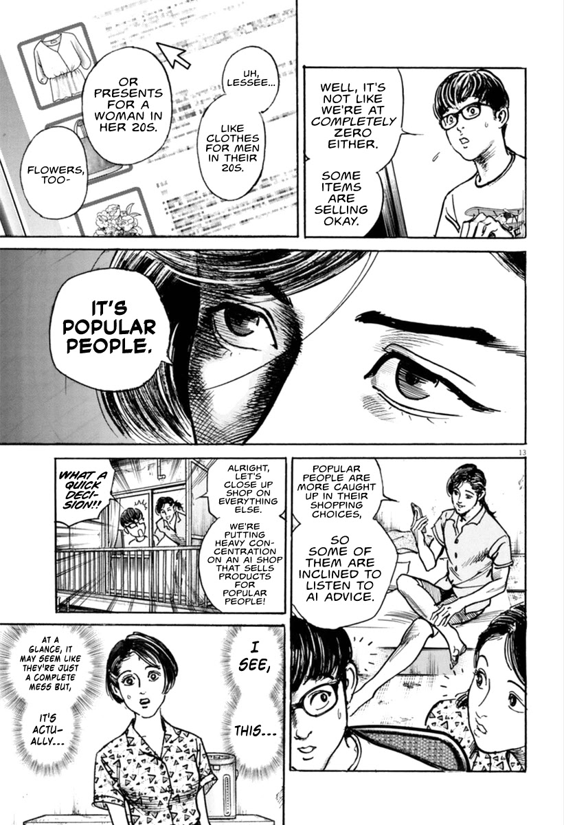 $1,000,000,000,000 Game Chapter 14 page 15 - Chapter 14