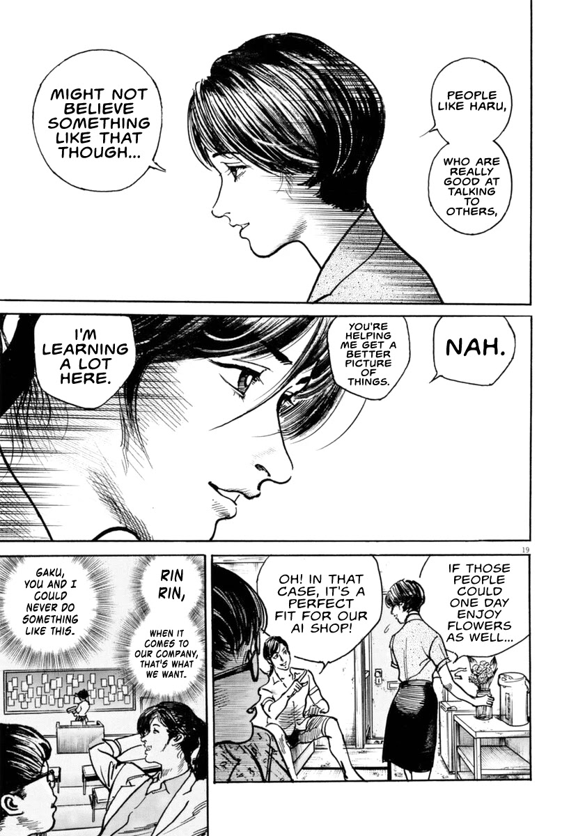 $1,000,000,000,000 Game Chapter 14 page 21 - Chapter 14