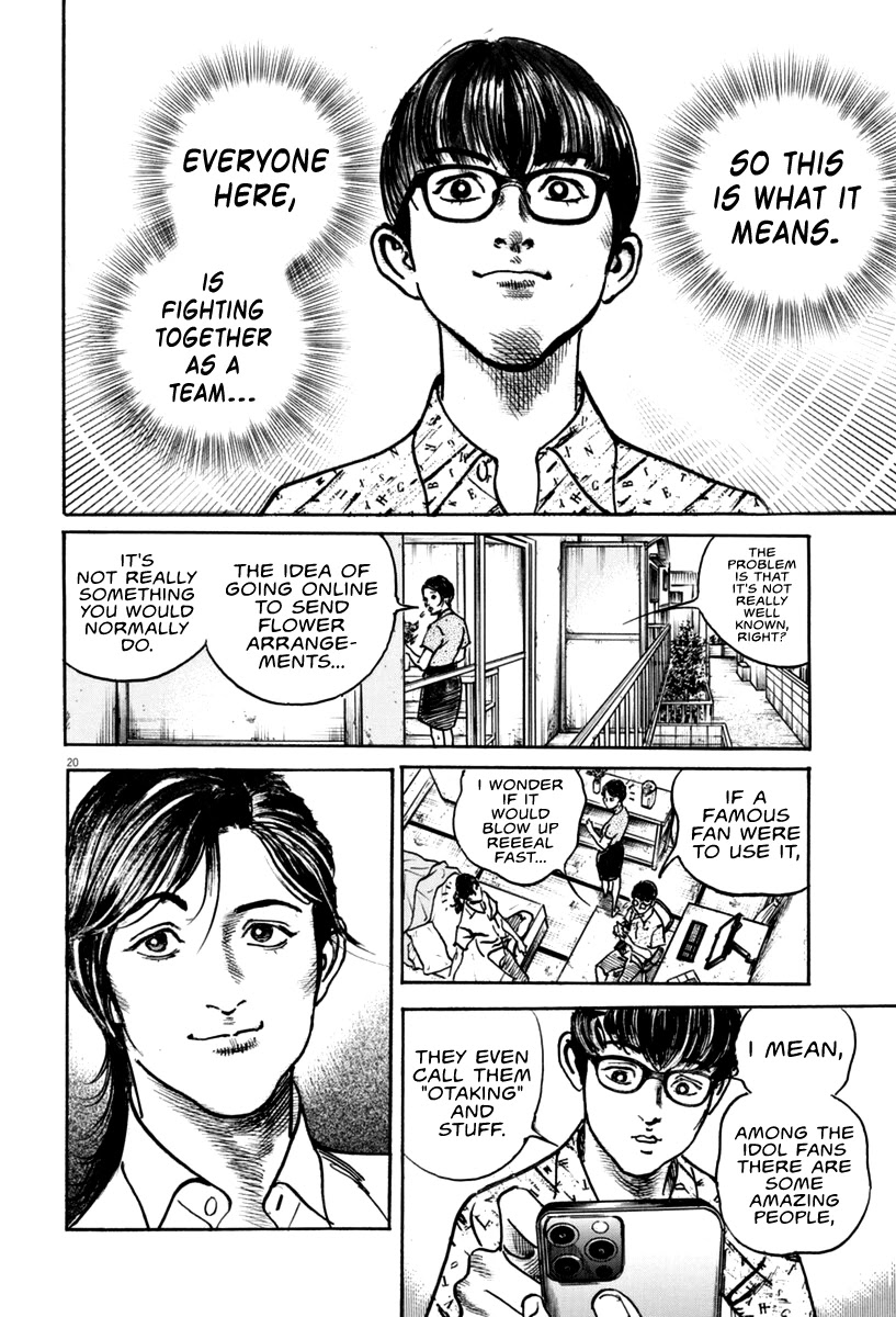 $1,000,000,000,000 Game Chapter 14 page 22 - Chapter 14