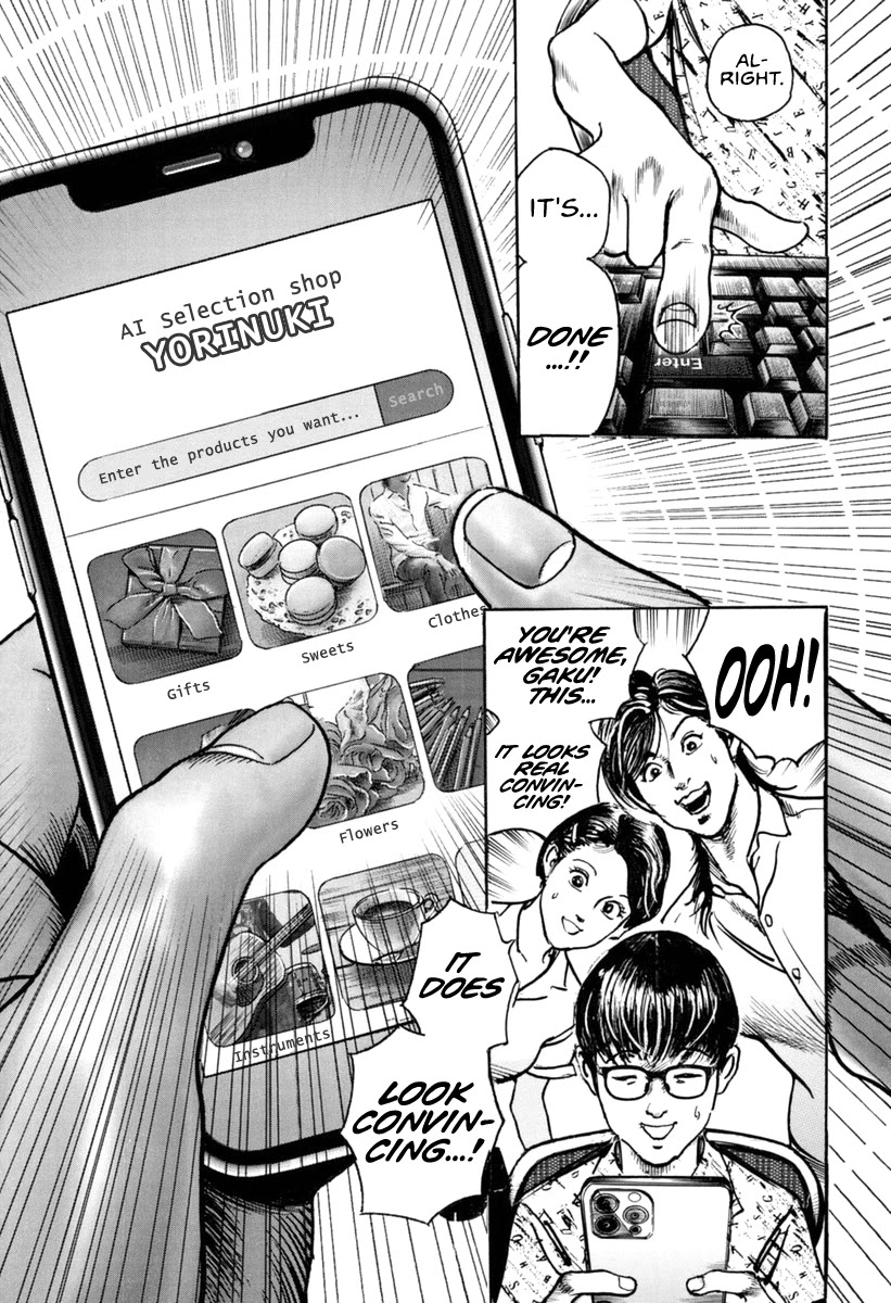 $1,000,000,000,000 Game Chapter 14 page 7 - Chapter 14