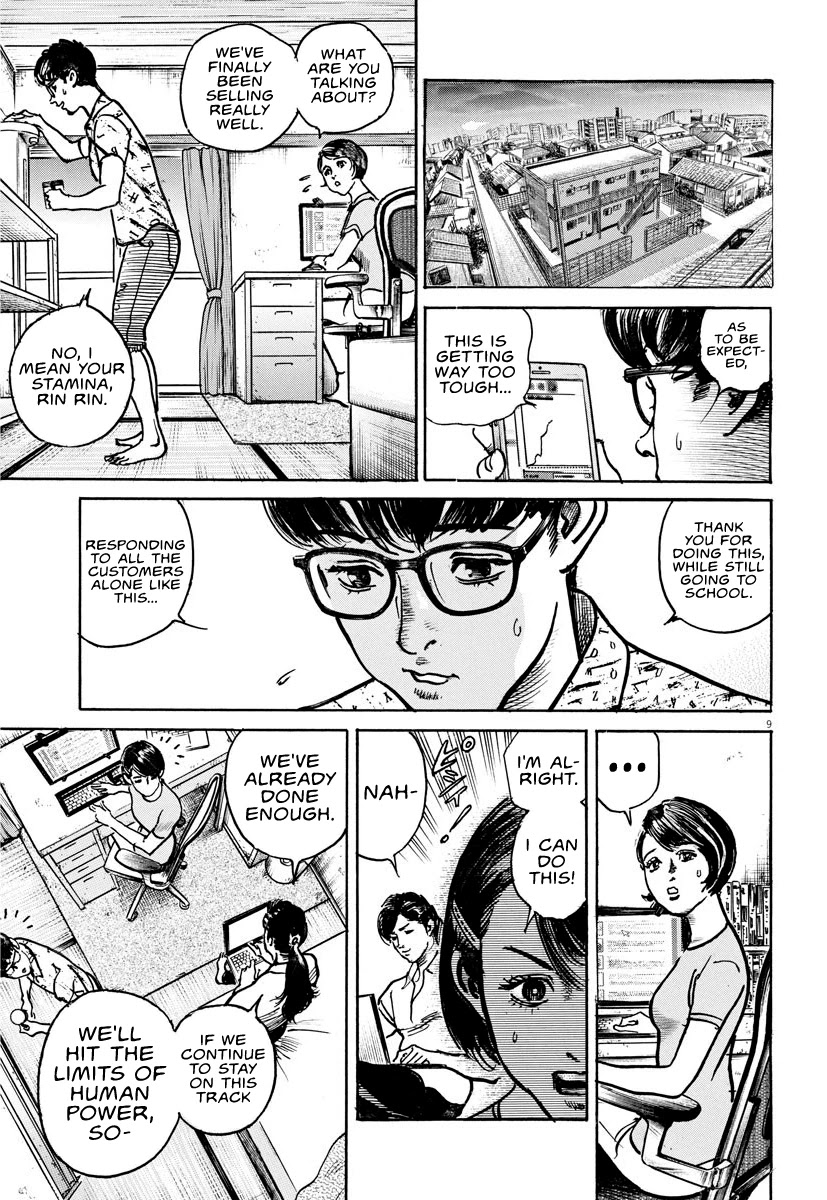$1,000,000,000,000 Game Chapter 15 page 10 - Chapter 15: Flowering Flowers