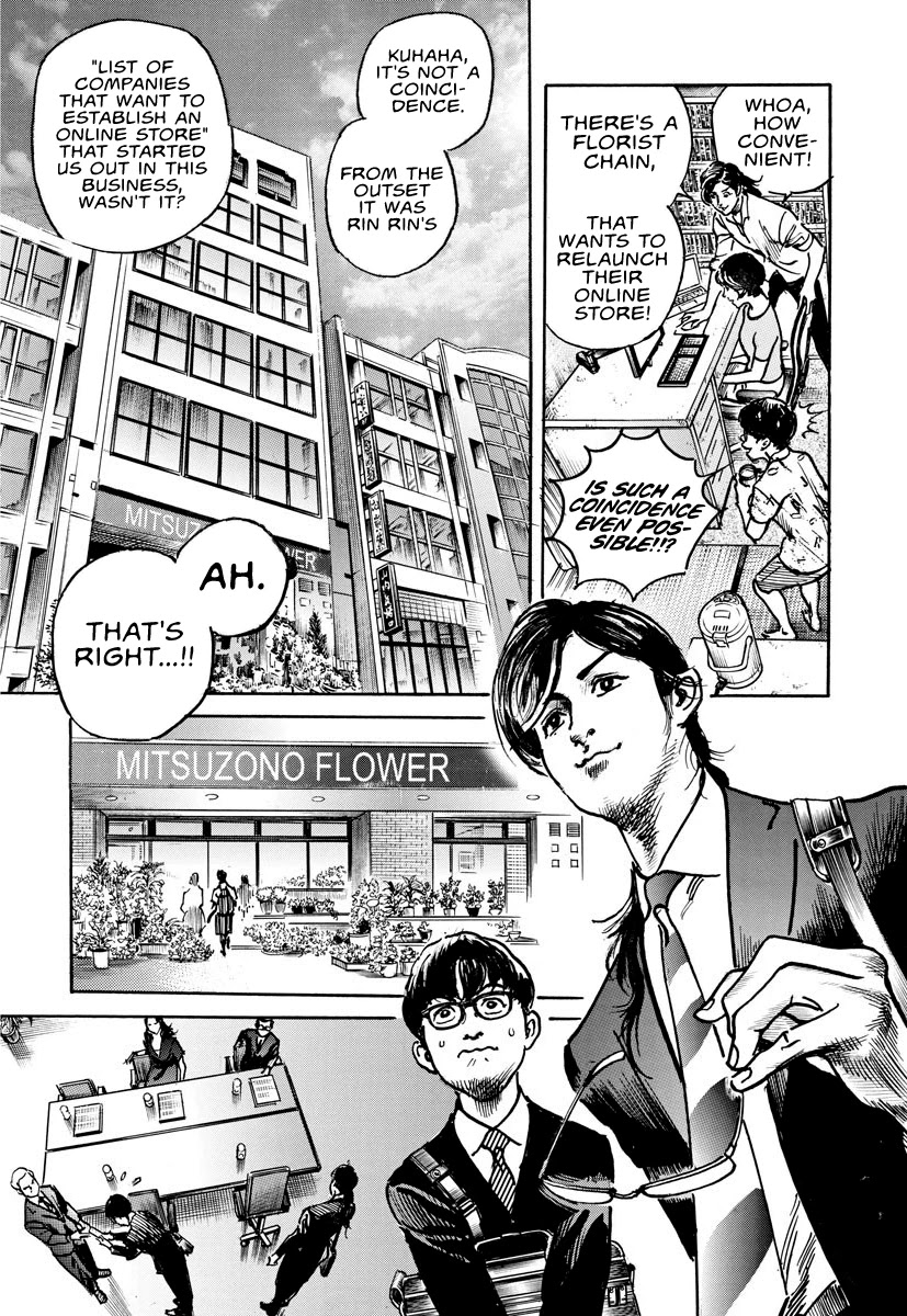 $1,000,000,000,000 Game Chapter 15 page 12 - Chapter 15: Flowering Flowers