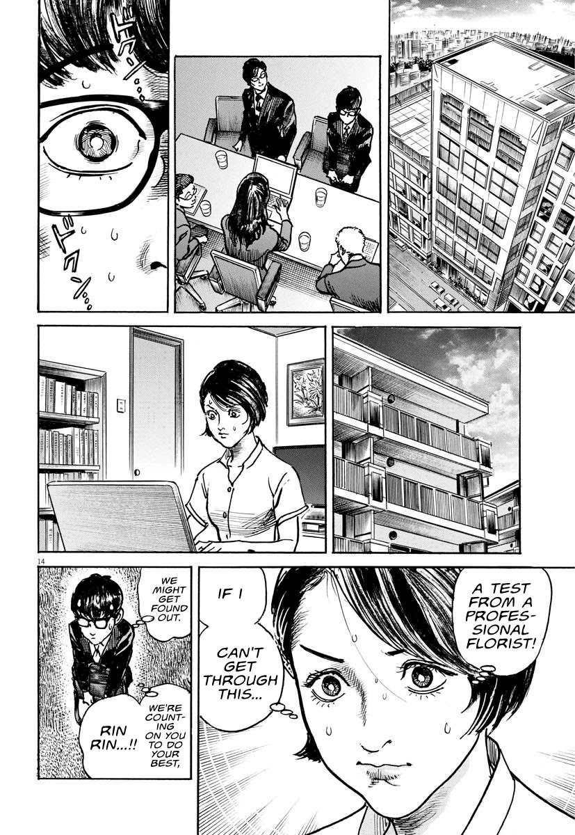 $1,000,000,000,000 Game Chapter 15 page 15 - Chapter 15: Flowering Flowers