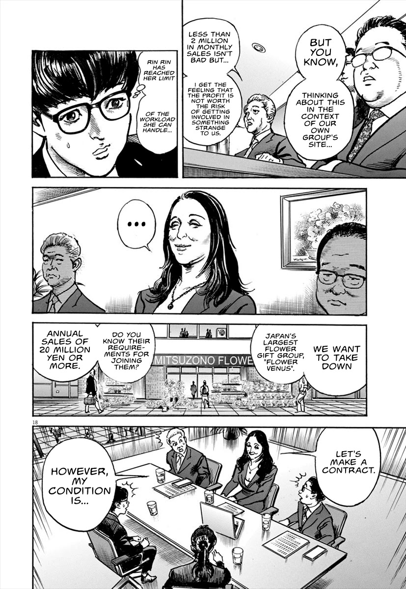 $1,000,000,000,000 Game Chapter 15 page 19 - Chapter 15: Flowering Flowers