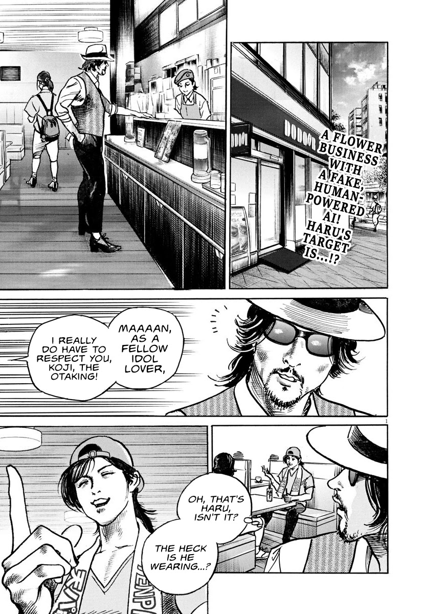$1,000,000,000,000 Game Chapter 15 page 2 - Chapter 15: Flowering Flowers