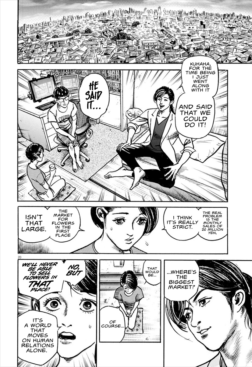 $1,000,000,000,000 Game Chapter 15 page 21 - Chapter 15: Flowering Flowers