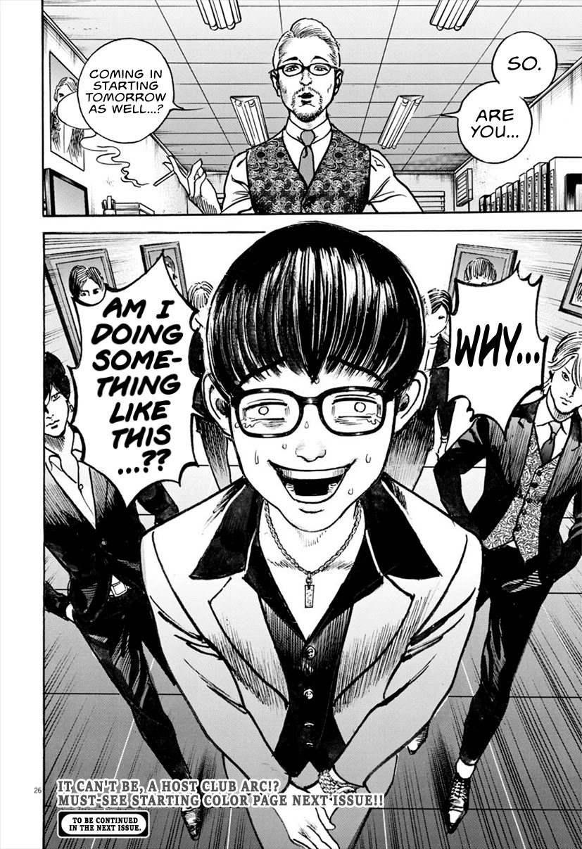 $1,000,000,000,000 Game Chapter 15 page 26 - Chapter 15: Flowering Flowers