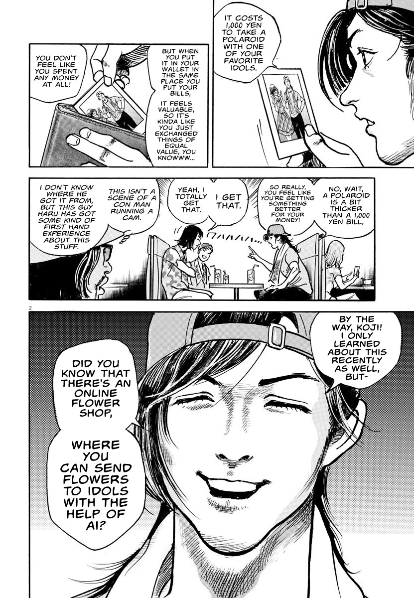 $1,000,000,000,000 Game Chapter 15 page 3 - Chapter 15: Flowering Flowers