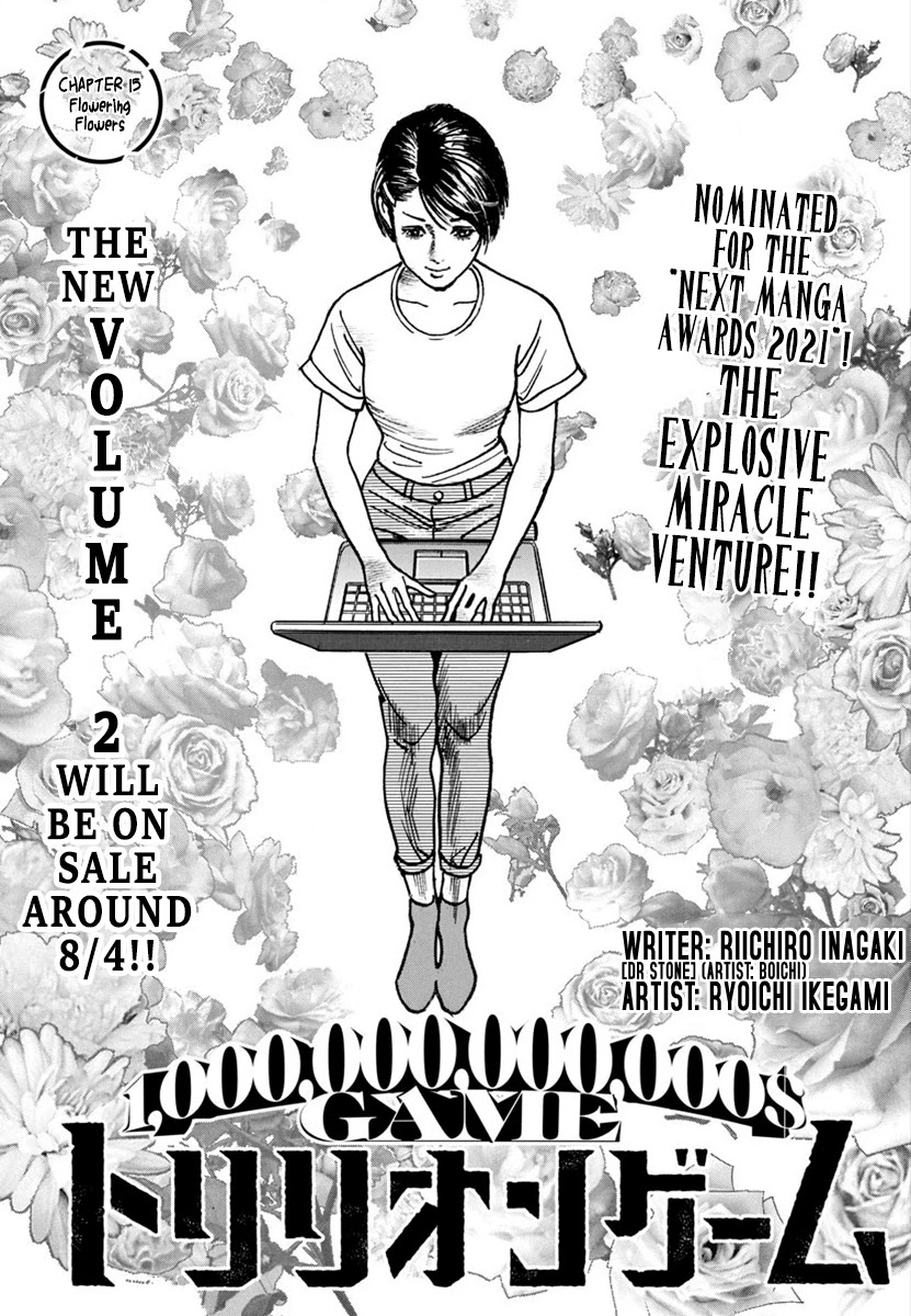 $1,000,000,000,000 Game Chapter 15 page 4 - Chapter 15: Flowering Flowers