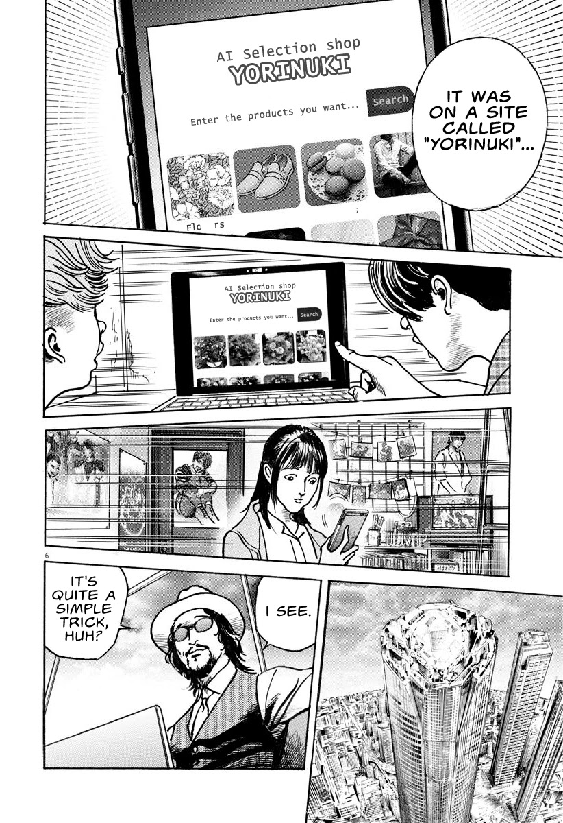 $1,000,000,000,000 Game Chapter 15 page 7 - Chapter 15: Flowering Flowers